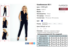 �������� 05-06-2016 173634.png