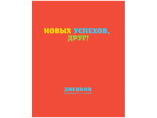 ������� 5-11 ��. 48�. ���� ����� �������!, ������� ���������, ���������� ��� 41,48.jpg