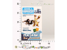 ��400315 ����� ��� �������.����� ����� 59,67.jpg