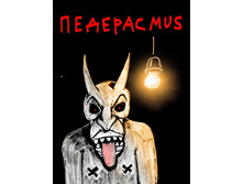 0 ecae4 4aa1099c orig.jpg