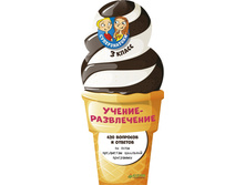 ������������. ������-�����������. 420 �������� � �������. 3 �����