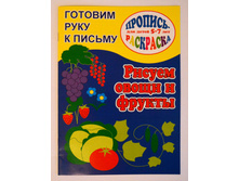 ������� ���� � ������. ������ ����� � ������