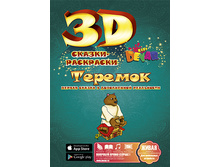 ������-��������� ������� �4 187,00.jpg