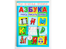 ��� �������� �������. ������ – ����� ������ �����