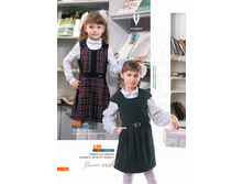 Shool-2016 ishod-020.jpg