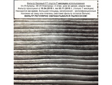 ������� ���� ������ 38 (����� 1).jpg