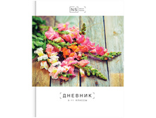 ������� 5-11 ��. 48�. (�������) �����. �����, ������� ���������, ������� 44,33.jpg