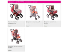 ���������� � ��������