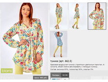 662.5_490 ���+%