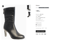 CC2 CLOTILDE 14BH085-56-Z152R.PNG