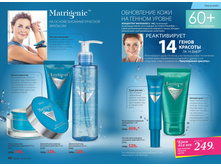 2016 09 cat ru 25.jpg