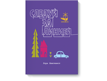 ������ �� ������