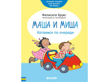 ���� � ����. �������� �� �������