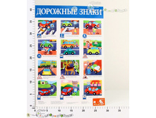 ���2097 ������ �������� ����� 2097 25,67.jpg