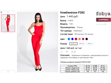 �������� 05-06-2016 173114.png
