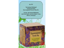 ��� ��̣��� �������� ����� 50� 1*48