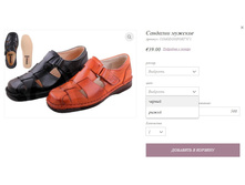 �������� ������� COMODOSSPORT7071.jpg