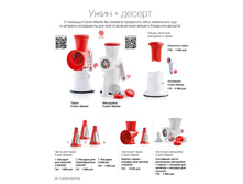 Catalogue Summer 2016pdf 38.jpg