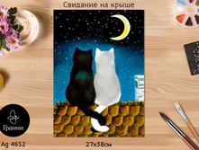 �������� �� ����� - 891 ���.