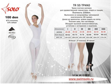 �R55 ����� ���.jpg