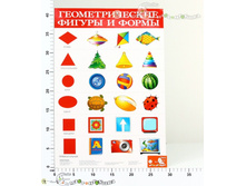 ���2094 ������ �������������� ������ � ����� 2094 31,00.jpg