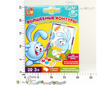 ��4402-23 ����� ��� ���������� ��������� ������ ��������� 1 158,00.jpg