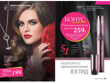 2016 09 cat ru 50.jpg