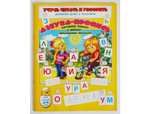 ����� ������ � ��������. ������-�������