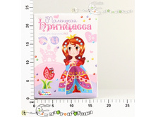 ��-70831 ����� ��� ����. �� ����� ��������� 106,00.jpg