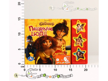 �175512 ����. �����. �������� ����. 3 ����������� ������).������ 206�150��. ����� 6 ��� 163,80.jpg