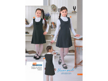 Shool-2016 ishod-021.jpg