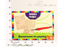 ���25897 ����� ��� ��������� ������� �������� � ����� � �������� 505,00.jpg