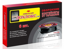 ������� ������� �� ���������(6��) ��� 00076810 60,80���.jpg