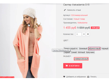 �������� 08-06-2016 103250.png