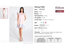 �������� 06-06-2016 152903.png
