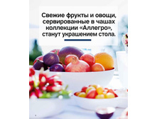 Catalogue Summer 2016pdf 06.jpg