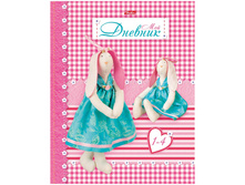 ������� 1-4 ��. 48�. �������, �������� �������� 16,14.jpg