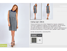 648.5_745 ���+%