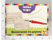 ���18570 ����� ��� ��������� ������� �������������������� � �������� 505,80.jpg