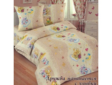 ������ ���������� � ������