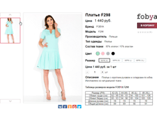 �������� 06-06-2016 152809.png