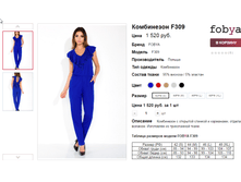 �������� 06-06-2016 150118.png