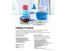 Catalogue Summer 2016pdf 61.jpg