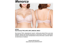 671.00 0979*24	����������� T-Shirt ���. Menor*ca �������