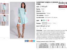 �������� 06-06-2016 151445.png