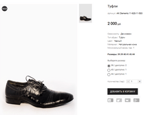 AK Clemento 11-620-11-503.PNG