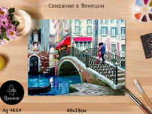 �������� � ������� - 1285 ���.