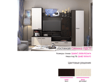 �������� ����� (2,6�1,942�0,414/�� 1,0�0,777)