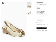 LUD Sanoway B158-3.PNG