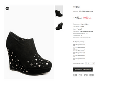 CC2 IT-GIRL HB281-6-W.PNG